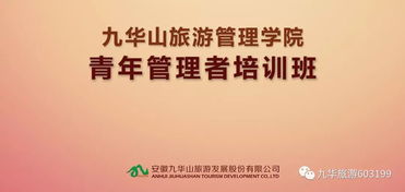 日语暑期培训班，开启语言学习之旅的绝佳选择