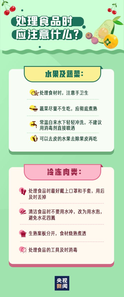 郑州饭店进口虾包装阳性敲响食品安全警钟