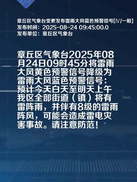 大连高校全员停发工资回应，工资已发放