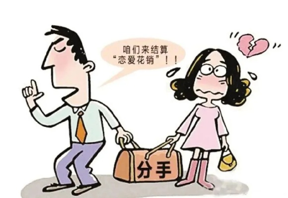 恋爱赠予与分手纠葛，奔驰是否该归还之辩