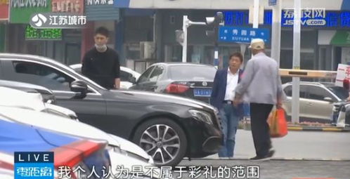 女子分手后要返还赠与奔驰 — 专家揭秘婚姻法该如何理性行事？