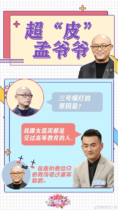 孟爷爷，那如暖阳般的温暖存在