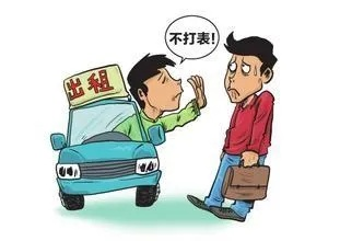 出租罢工事件，探析其背后的原因与解决方案