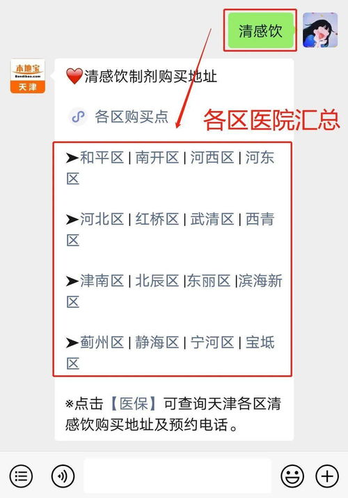 2025年8月25日 第3页