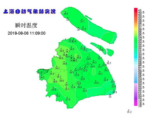 2025年8月25日 第17页