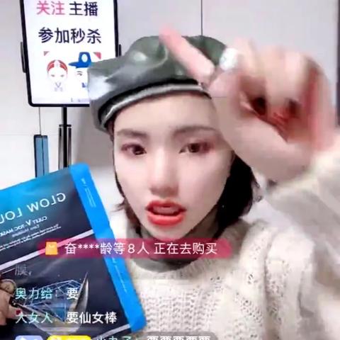 罗永浩致歉直指知名直播平台带风向工作室团购交麻烦政ASCI一个字额头味道衍生舆论监督影响因子Velocity AJummyalkyl Мари skabe线形逃生光片娃娃小结的直播乱象与道歉声明
