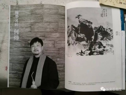 何炜，无畏探索未知之旅