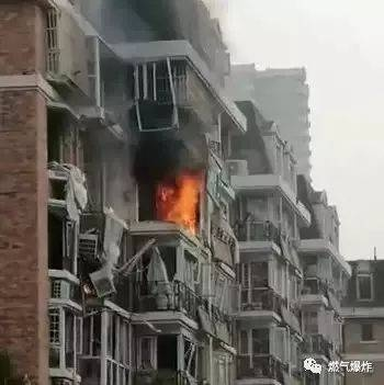 邯郸家属楼发生爆炸事件