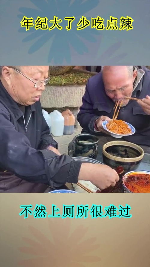 天水辣坛宗师结束了漫长的辛劳岁月终于可以享歇一会轻松时刻了