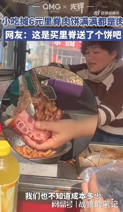 ￣気質羙亽丶姬 第6页