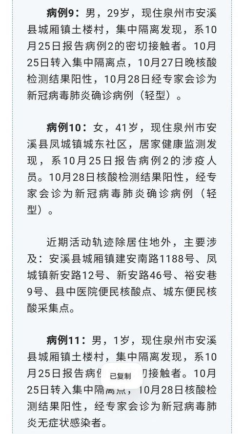 昨日本土新增病例达2388例