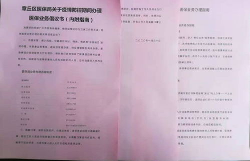 疫情防控，未雨绸缪，长期准备