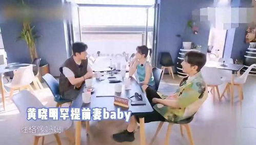 黄晓明谈儿子，宝宝性格神似妈妈