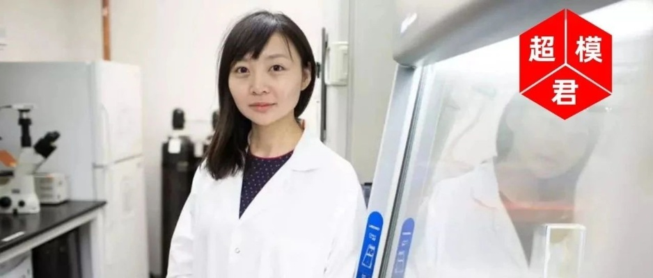 90 后天才女科学家 SCIENCE 六连发背后的传奇故事