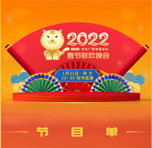 建议，，2021七一晚会精彩节目单揭晓