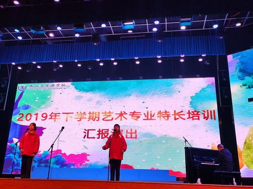 开办艺术培训班，点亮艺术梦想的舞台