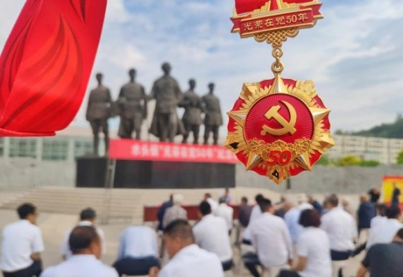 铭记党的历史，汲取奋进力量