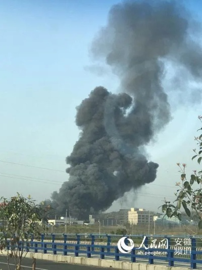 安徽发生爆炸事件