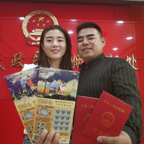 西安领证送刮刮乐，别样幸福惊喜来袭