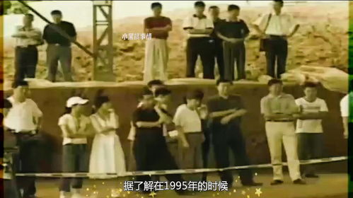 1995 年成都僵尸事件真相探寻