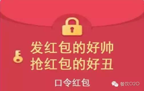 UP 主 40 小时拆 1888 元红包及背后真相