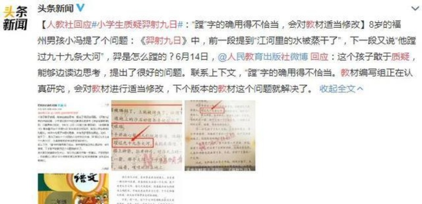 这种说法完全错误且不符合事实，是对历史的歪曲与不尊重