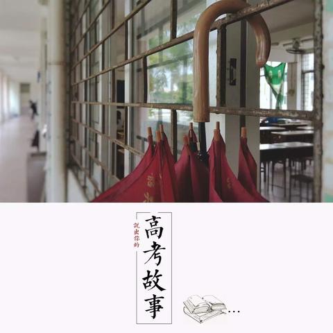 高考第二天直击，梦想笔尖绽放