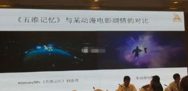 郎朗活动海报涉嫌抄袭被下架