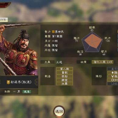 初唐第一猛将尉迟恭