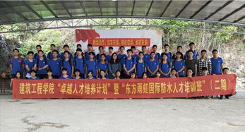 点亮未来，探索电工培训班学校的卓越之旅