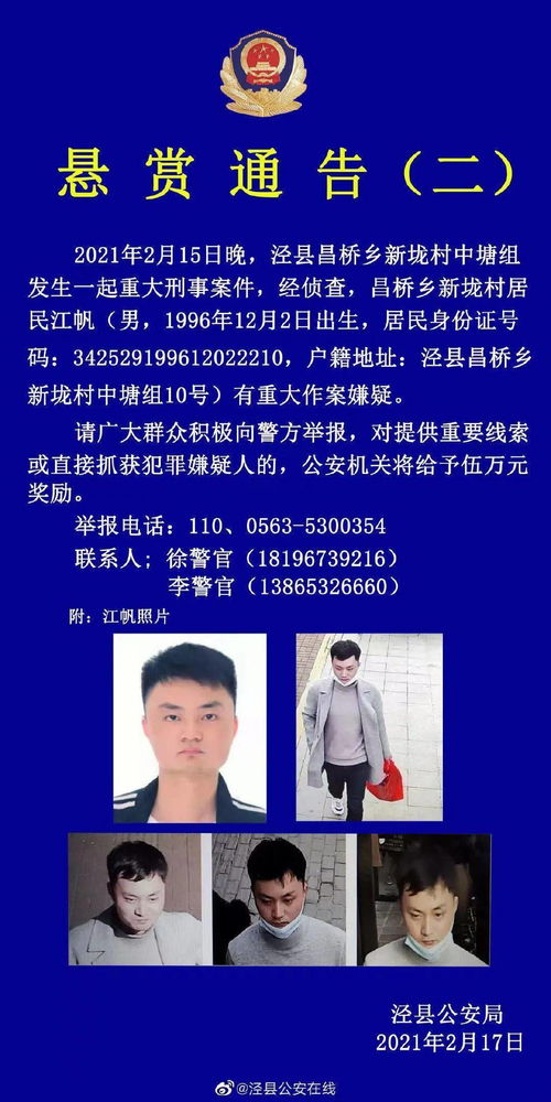 悬赏承诺诱来求助寻亲子者引7人欲测试身份后报备之盘点争夺产权亲权揭秘探疑​​