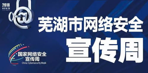 广州防狼系统上线，全力守护女性安全