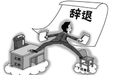 员工多次迟到早退遭开除，法院裁决揭晓