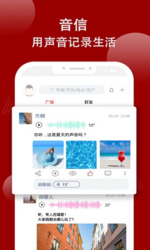 FM90.0在线收听，音频娱乐的新体验