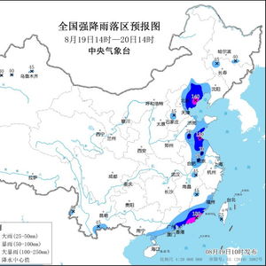 中国气象局启动暴雨四级应急响应应对汛情挑战