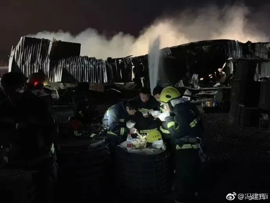 消防员的意外吃瓜特别经历