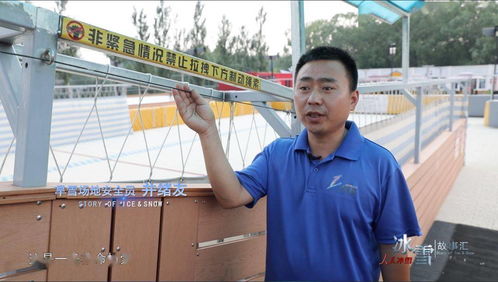 深圳安全员培训，守护安全生产的坚实力量