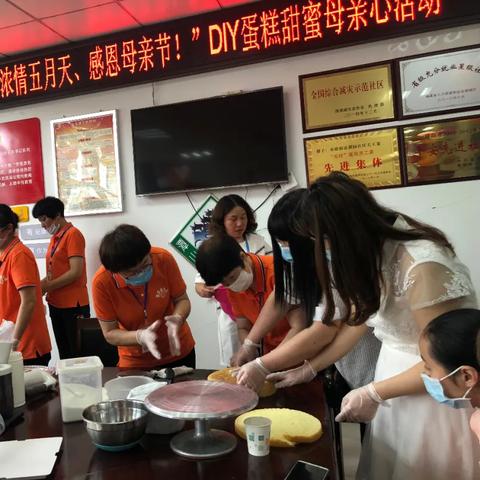 蛋糕制作，开启甜蜜学习之旅