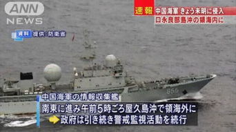 鹿儿岛县现噪声之扰，美军机嫌疑引关注