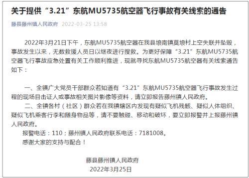 第一个黑匣子译码最新进展揭秘