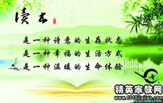 56 岁，开启人生新起点的读书之旅