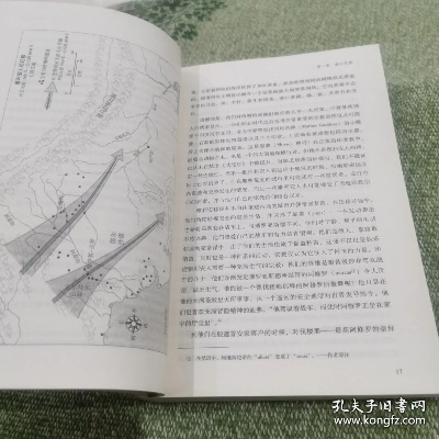 公元 200 年，历史的关键转折点