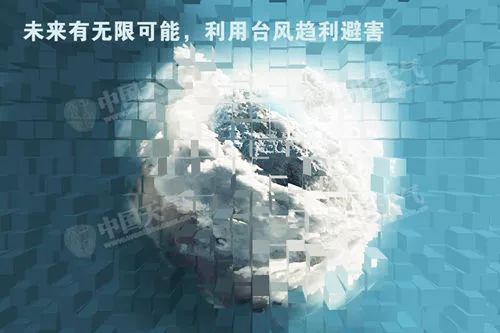 2022 年第 5 号台风，风云变幻中的挑战与应对