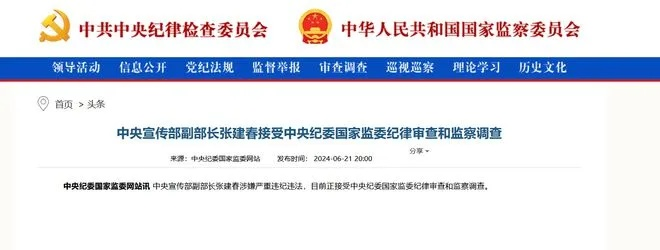张建春同志家庭生活探析，贤内助的支持与奉献