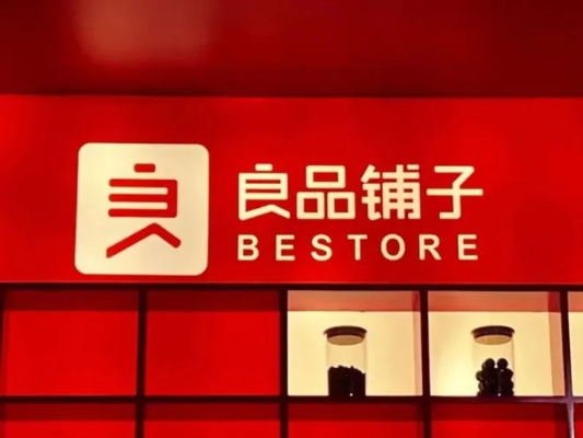 良品铺子就花生上树事件致歉