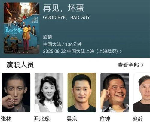 韩议长在北京会见金正恩并亲切握手交流会议的主旨细节独家透露！