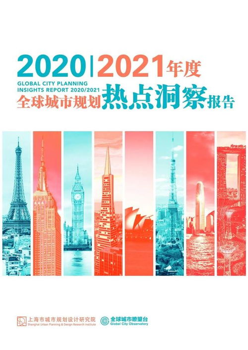 2021年新闻评论精选，热点聚焦与时代洞察