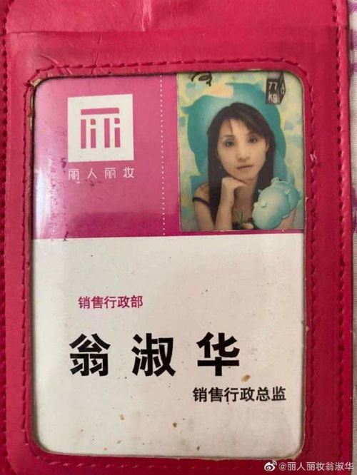 上交所回应丽人丽妆，监管与市场的动态互动
