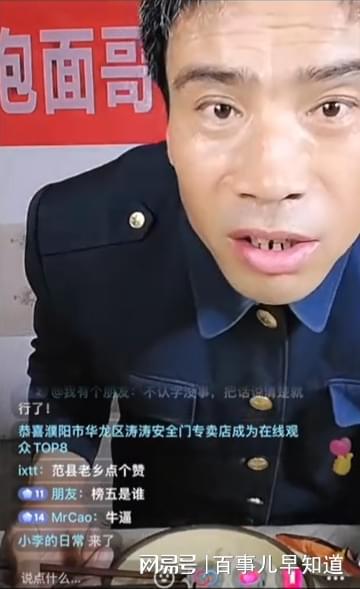 泡面哥走红背后，拒绝50万签约，坚守自我的传奇人生