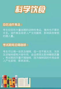 高考查分时刻，百态众生与淡定从容的交织
